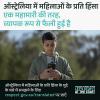 A screenshot of a social post in Hindi