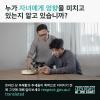 A screenshot of a social post in Korean