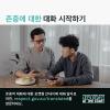 A screenshot of a social post in Korean
