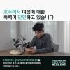 A screenshot of a social post in Korean