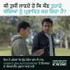 A screenshot of a social post in Punjabi
