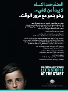 Arabic press cover