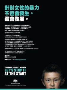 Cantonese press cover